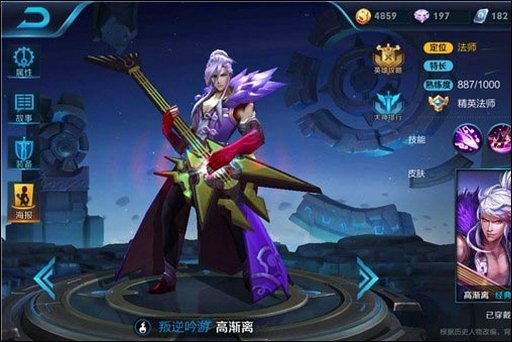 高渐离使用大招后再使用辉月是否会打断自己的大招？