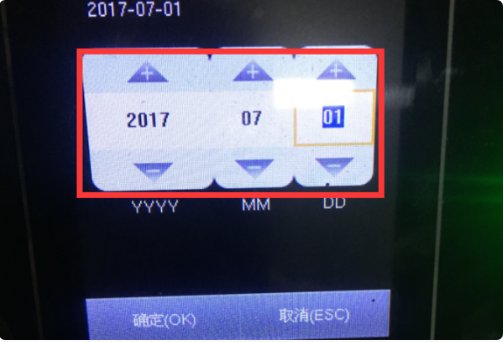 怎样把考勤机上的考勤记录导到优盘
