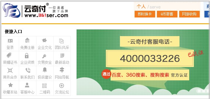 热血传奇元宝怎么换人民币