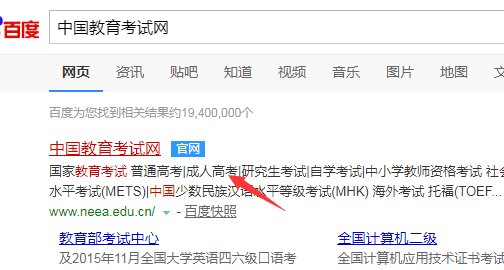 2018年教师资格证考试时间是什么时候？