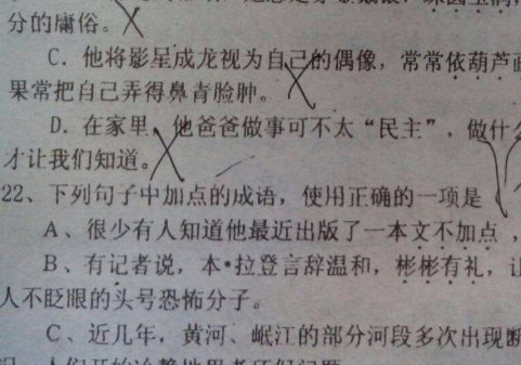 变字开头的成语有哪些