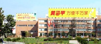 黄马甲快递是什么快递