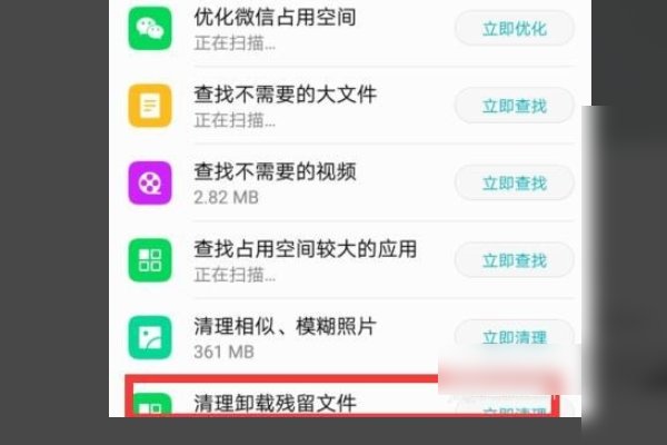 uid不一致安装失败 如何解决