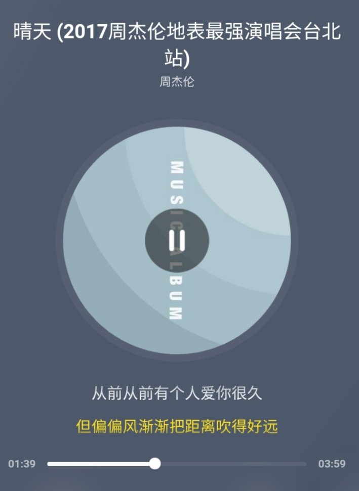 从前从前,有个人爱你很久,但偏偏风渐渐把距离吹的好远好远。。 这首歌的歌名是什么?