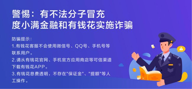 有钱花借一万,利息一年要多少?