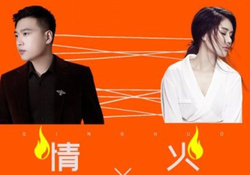 我的眼中有泪光闪烁是什么歌