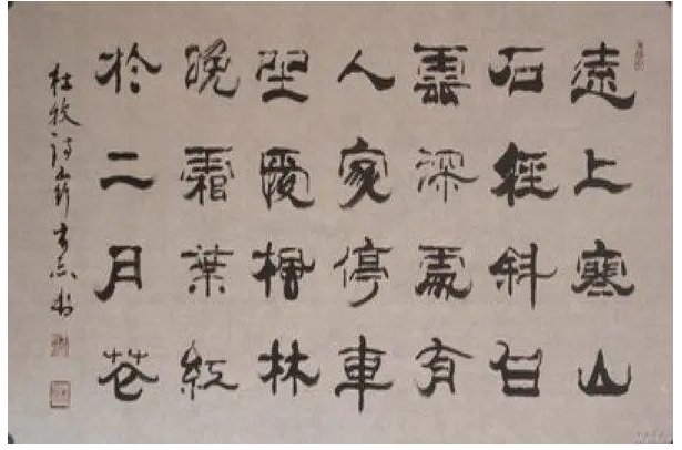张释之字季南阳堵阳人也文言文翻译
