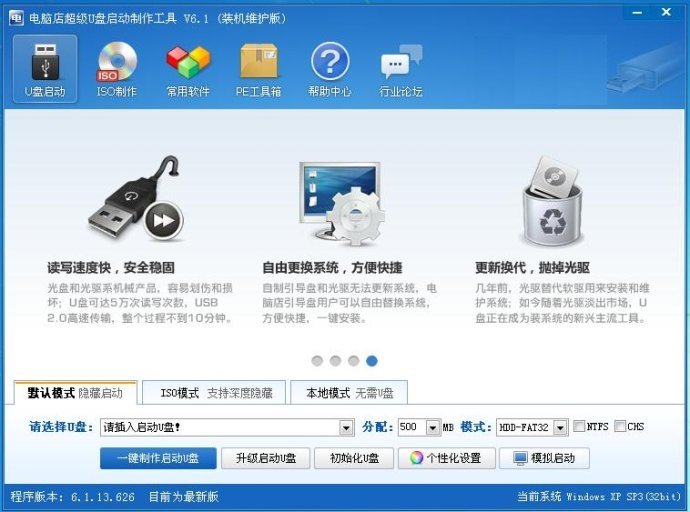电脑开机按del怎么恢复系统