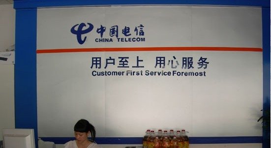 电信宽带默认密码是什么？