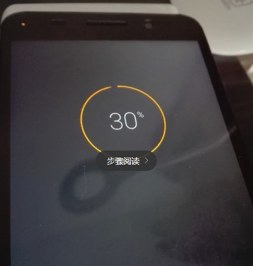 华为手机无限重启怎么办？