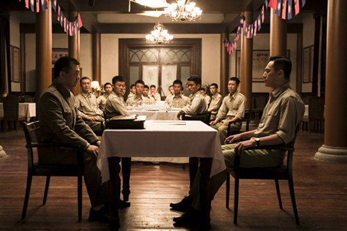 北平无战事 结局是什么?
