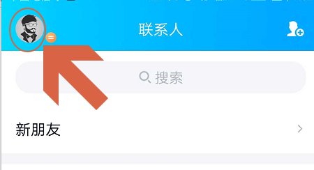 qq情侣空间里红豆恋是什么意思,折纸恋呢