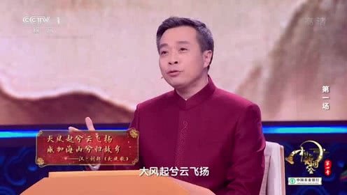 中国诗词大会播出时间,什么时候播出,更新时间
