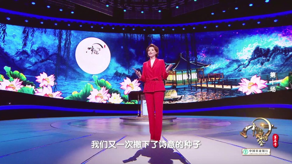 中国诗词大会播出时间，什么时候播出，更新时间