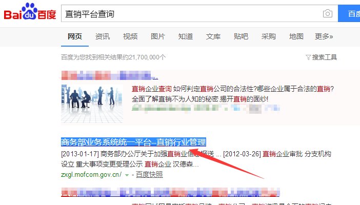 佳莱频谱公司有牌照吗