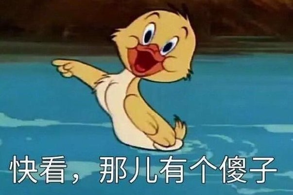 高情商怼人多管闲事句子
