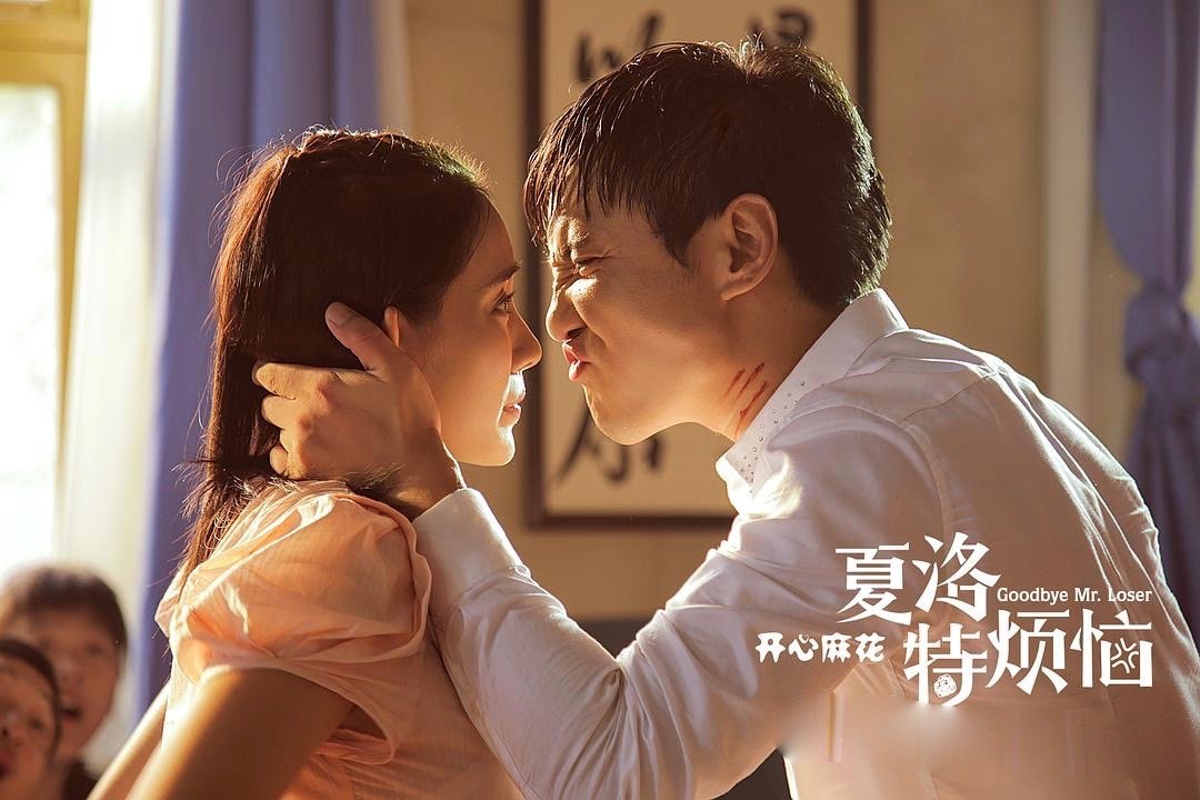 马冬梅是谁是什么意思