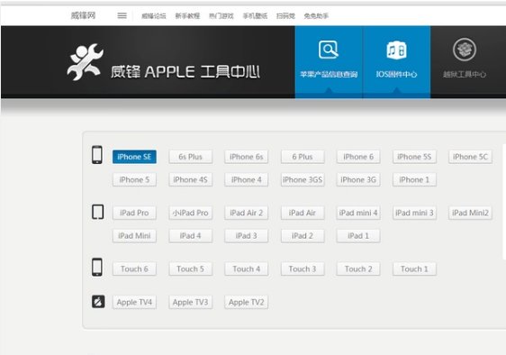 苹果手机越狱后还能还原吗？