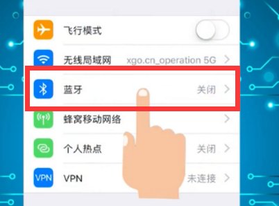 小米note3没有耳机孔怎么听歌