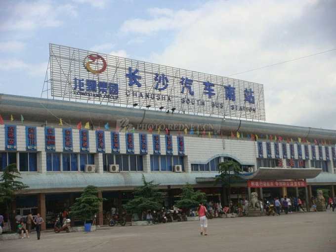 长沙汽车南站附近有地铁站吗