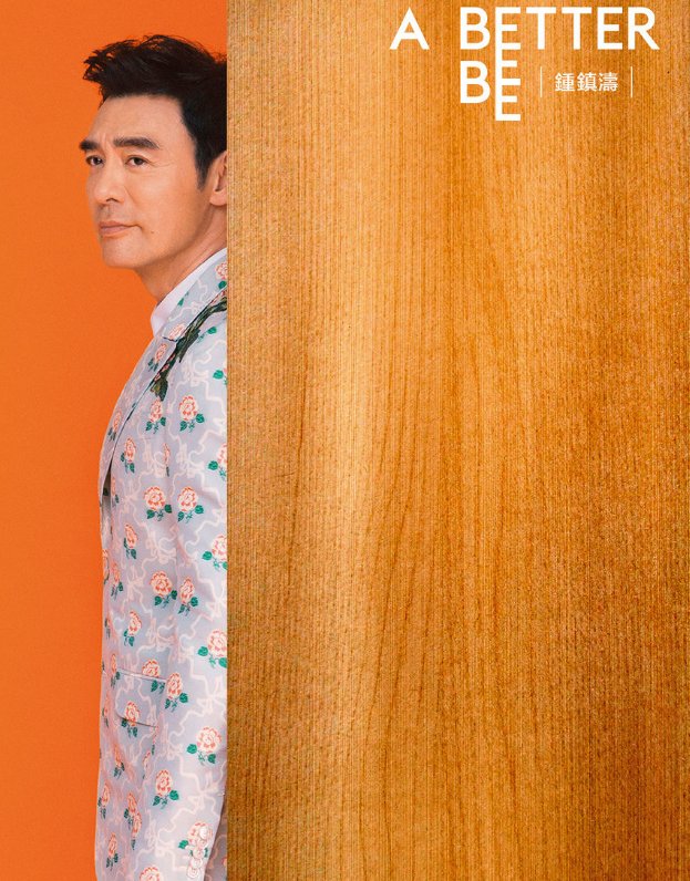 知道一句歌词找歌曲歌手 一首粤语歌 歌词是 风中风中细雨