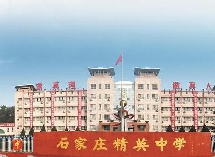 精英中学高中收费标准