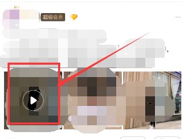 淘宝评论里怎么上传视频,求大神指点一二。