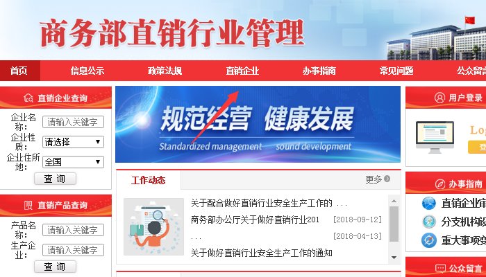 佳莱频谱公司有牌照吗