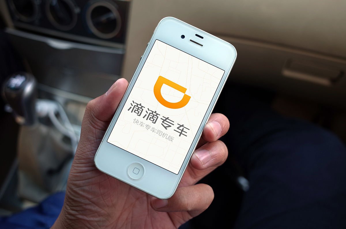 嘀嗒出行人工客服电话是多少?