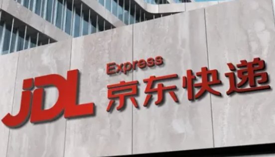京东快递电话是什么？