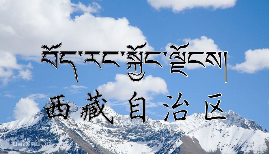 中国的五个自治区分别是什么时候成立的??