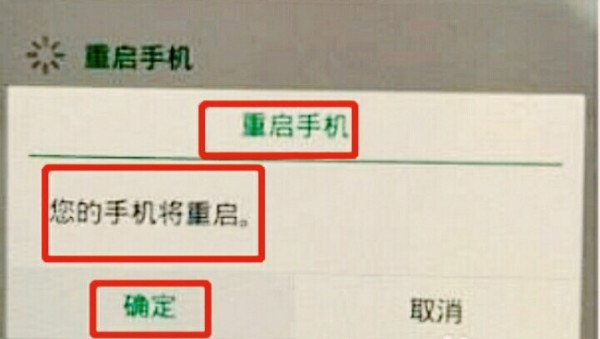 oppor15怎么刷机