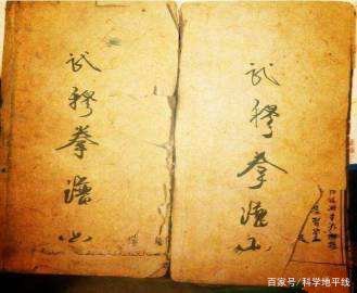 岳飞的《武穆遗书》在历史上真的存在吗,现在在谁的手里?