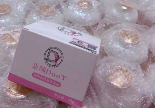 朵颜面霜使用效果怎么样?值得购买吗?