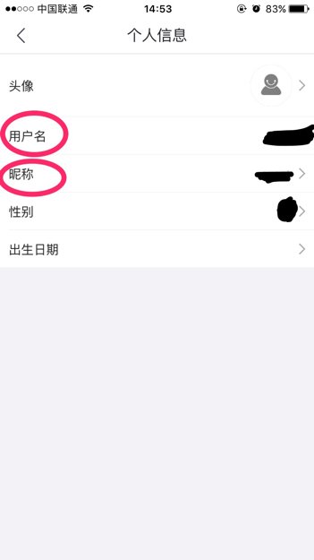 京东用户名是一串数字是随机给的吗