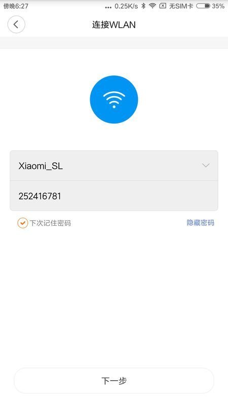 小米wifi放大器黄灯为什么一直闪烁
