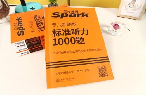 三级笔译跟专八哪个难