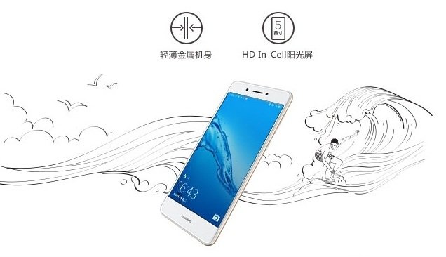 华为畅享6S型号DIG_AL00和DIG_TL10有什么区别?
