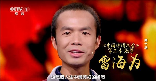 中国诗词大会播出时间,什么时候播出,更新时间