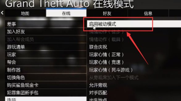 gta5线下模式怎么赚钱快？