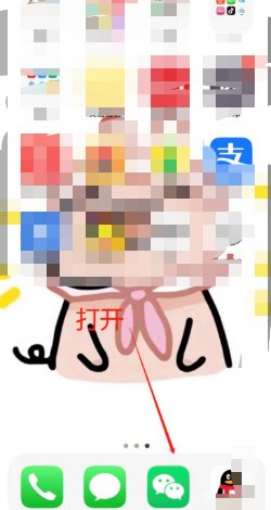 安卓微信删除账单要人脸识别 人脸识别如何删除?