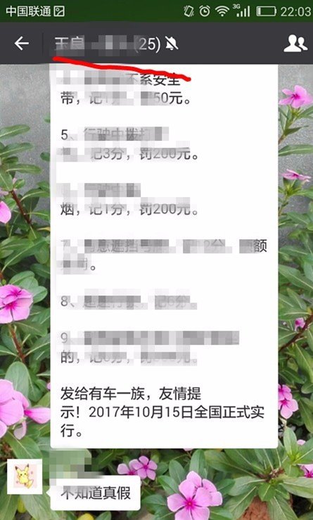 怎样找到微信红包群?