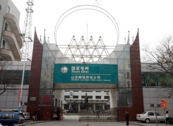 供电公司几点上班？