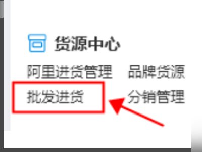 淘宝做代销，有人下单怎么发货？