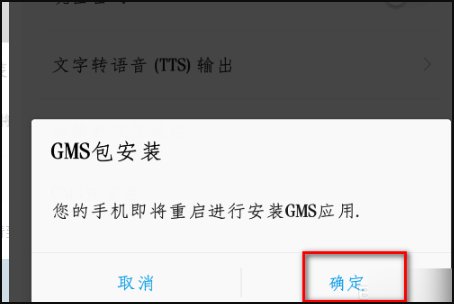 谷歌play商店进不去怎么办?
