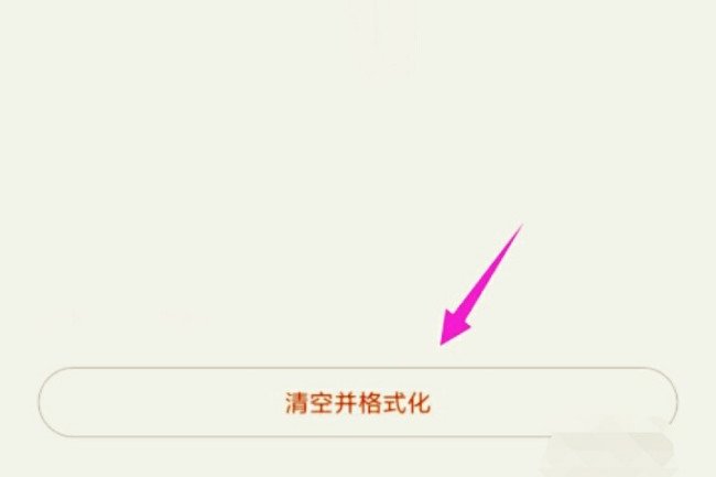 小米来自sdcard能删吗？