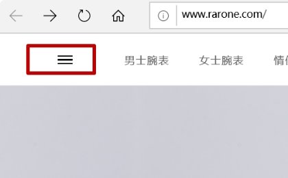 雷诺手表防伪标识怎么查