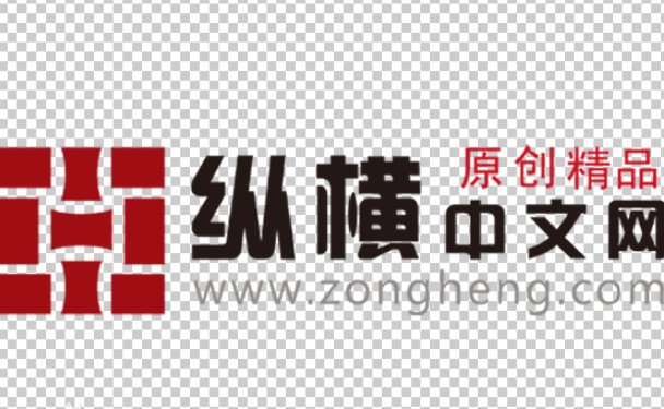 在纵横写小说怎么样?