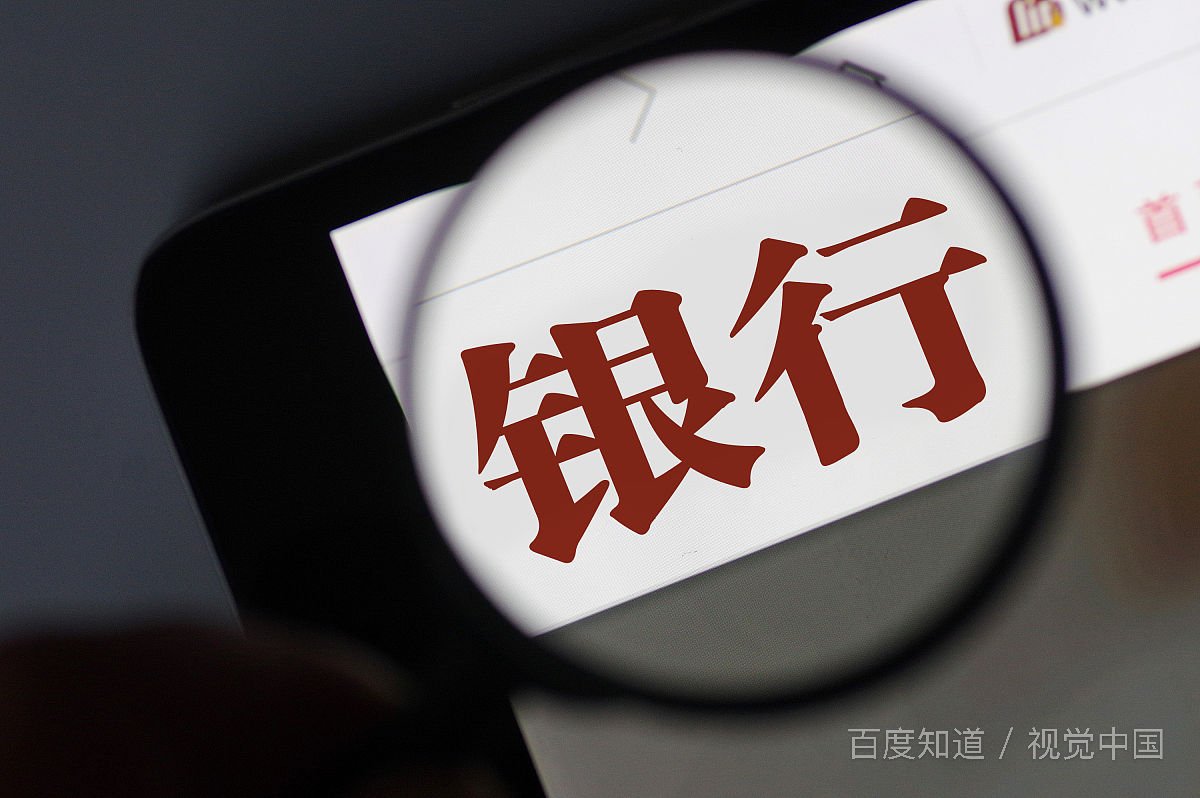 交通银行如何开通短信提醒？