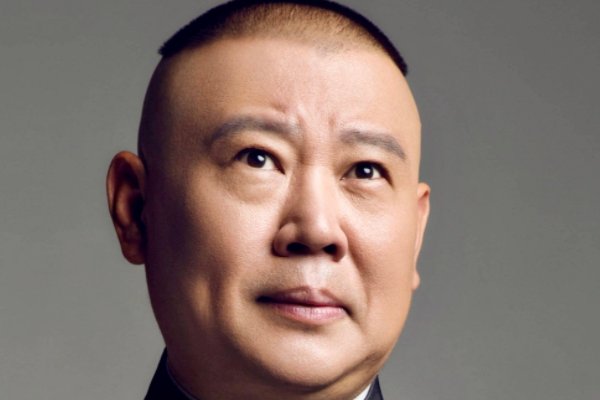 郭德纲的本名是什么?